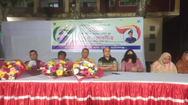 সিংগাইর থানার নবাগত ওসি কে বরণ এবং সাবেক ওসির বিদায়
