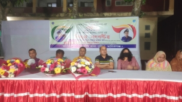 সিংগাইর থানার নবাগত ওসি কে বরণ এবং সাবেক ওসির বিদায়