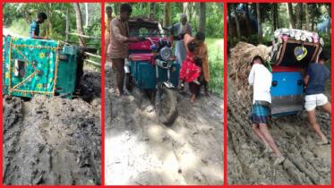 ১১ বছরেও পাকা হয়নি রাস্তা, ভোগান্তি চরমে।