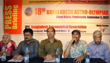 ১৮তম বাংলাদেশ অ্যাস্ট্রো-অলিম্পিয়াড শুরু হচ্ছে ১৬ সেপ্টেম্বর