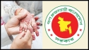 বিবাহ নিবন্ধনে বাধ্যতামূলক হচ্ছে ডিজিটাল জন্মসনদ বিবাহ নিবন্ধনে বাধ্যতামূলক হচ্ছে ডিজিটাল জন্মসনদ