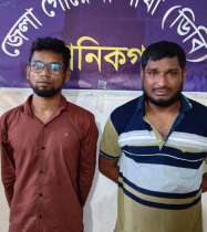 মানিকগঞ্জে ডিবির অভিযানে ২০ পিস ইয়াবাসহ দুইজন গ্রেপ্তার