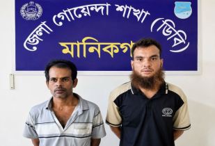 সিংগাইরে পৃথক অভিযানে ১৪ গ্রাম হেরোইনসহ দুইজন গ্রেপ্তার