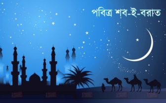 পবিত্র শবে বরাত রাতের প্রস্তুতি নেবেন যেভাবে