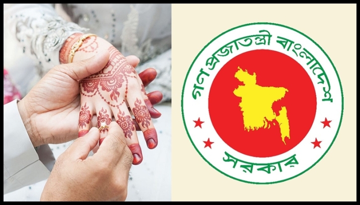 বিবাহ নিবন্ধনে বাধ্যতামূলক হচ্ছে ডিজিটাল জন্মসনদ