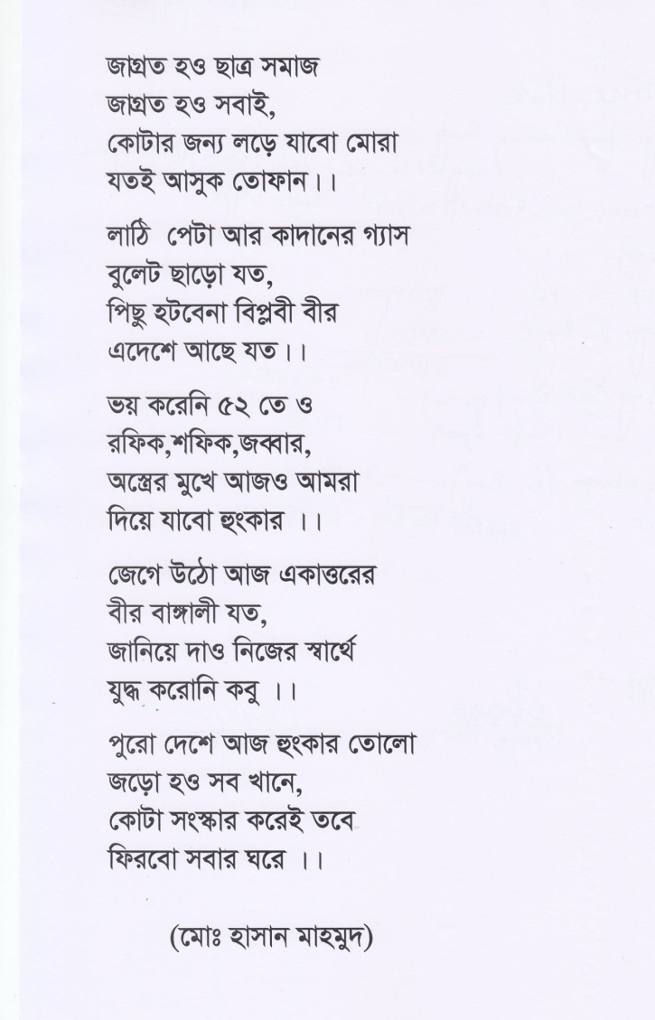 কোটা