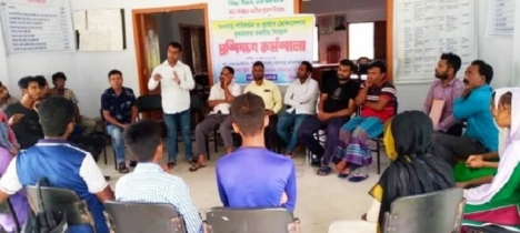 জলবায়ু পরিবর্তন ও দুর্যোগ মোকাবেলায় প্রশিক্ষণ