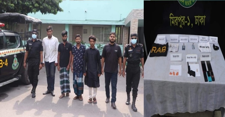 সাটুরিয়ায়  র‌্যাব পরিচয়ে অপহৃত কলেজছাত্র পল্লবী থেকে উদ্ধার